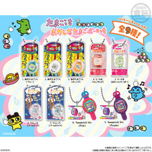 Load image into Gallery viewer, 新箱識 🌟9月新貨🌟 現貨 行版 食玩 TAMAGOTCHI 玩具包裝吊飾 一盒12件
