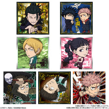 將圖片載入圖庫檢視器 新箱識 🌟 5月新貨🌟 現貨 行版 BANDAI 食玩 咒術迴戰造形威化貼紙 第4彈 一盒20包