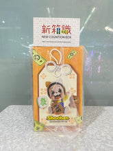 Load image into Gallery viewer, New box information 🌟 New goods in July 🌟 Ready-made version of the new Soap Studio Sho-Chan Figure Lucky Cat Chanzi Sparrow Ten Thousands of Dolls Shochan