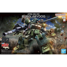 將圖片載入圖庫檢視器 新箱識 🌟5月新貨🌟 現貨 行版 BANDAI 模型 HG BURGLARYDOG 強盜犬