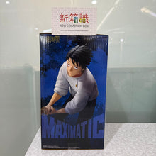 將圖片載入圖庫檢視器 新箱識 🌟2月新貨🌟 現貨 行版 BANDAI 景品 MAXIMATIC 咒術迴戰 乙骨憂太