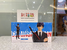 画像をギャラリービューアに読み込む, 新BOX情報🌟6月新入荷🌟 既製品新品 バンダイ チェンソーマン 早川アキ アジアンスペシャルエディション