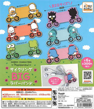 Load image into Gallery viewer, New Box Spot Japanese Version Gacha Koro Koro Sanrio 100mm Big Hapidanbui Wire Charging Cable Headphone Cable Organizing Storage Circle PC Dog