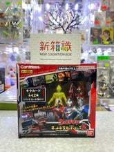 將圖片載入圖庫檢視器 新箱識 🌟 11月新貨🌟 現貨 行版 原盒20包 全42種 1包兩張 BANDAI Ultraman 特撮 咸蛋 鹹蛋 鹹旦 咸旦 超人 系列 55週年 55th 55周年 紀念 閃耀 收藏咭 第二彈 Vol. 2 Carddass 卡 Card 咭 超人卡 奧特曼