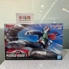 將圖片載入圖庫檢視器 新箱識 🌟3月新貨🌟 現貨 行版 全新 BANDAI 模型 Figure-rise 標準系列 幪面超人新1號