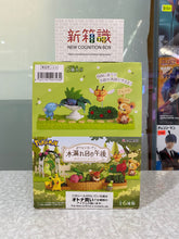 画像をギャラリービューアに読み込む, 新箱識 🌟 8月新貨🌟 現貨 行版 Rement 精靈寶可夢在花園度過的午後時光 一套6款 - 比卡超 & 櫻花寶 菊草葉 熊寶寶 & 三蜜蜂 烏波 & 行路草 木木梟 伊貝 & 含羞苞