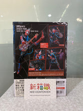Load image into Gallery viewer, New box information🌟 New arrivals in July🌟 Brand new BANDAI line version SHF Punk Spider-Man "Spider-Man: Beyond the Spider-Verse" in stock