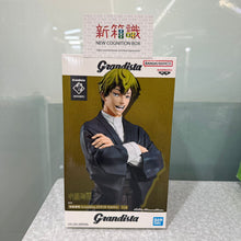 將圖片載入圖庫檢視器 新箱識 🌟2月新貨🌟 現貨 行版 BANDAI 景品 Grandista 咒術迴戰 禪院直哉
