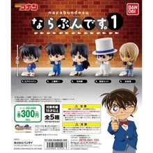 Load image into Gallery viewer, Japanese version of Gacha in the new box: Detective Conan Toru Akai Amuro