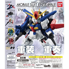 Cargar imagen en el visor de la galería, 新箱識 現貨 行版 蛋裝 扭蛋 高達 Gundam oo 00 天使 重裝 重奏 Mobile Suit Ensemble Part 17 105 108 (單款高達+專屬武器Parts)