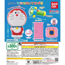 將圖片載入圖庫檢視器 新箱識 🌟6月新貨🌟 現貨 行版 Bandai 扭蛋 全新 叮噹 多啦A夢 秘密道具篇2 隨意門