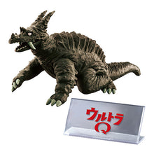 Load image into Gallery viewer, New box information🌟New arrivals in July🌟 Ready-made gashapon BANDAI Tsuguya Pro Vol. Two three land monsters Pagos