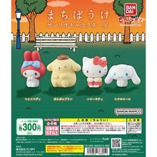 Load image into Gallery viewer, New box information🌟New arrivals in August🌟 Ready-made gashapon BANDAI Sanrio sit in rows and watch Pudding Dog Pudding Dog