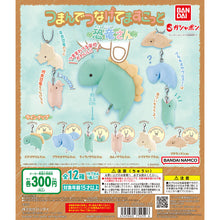 Cargar imagen en el visor de la galería, 新箱識 🌟8月新貨🌟 ❗珠珠款 ❗ 現貨 行版 扭蛋 恐龍先生串連吊飾 恐龍 翼龍