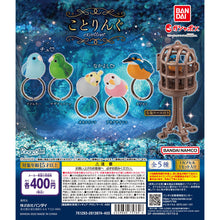 Cargar imagen en el visor de la galería, 新箱識 🌟 8月新貨🌟 現貨 BANDAI 小鳥戒指環保扭蛋-鳥籠篇 橫斑鸚鵡