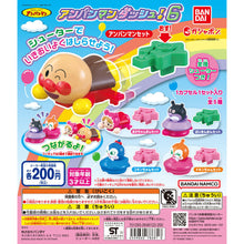 將圖片載入圖庫檢視器 新箱識 🌟11月新貨🌟 現貨 行版 全新 扭蛋 Bandai 麵包超人 射手飛彈 06 藍精靈
