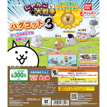 Cargar imagen en el visor de la galería, 新箱識 🌟 1月新貨🌟 現貨 行版 扭蛋 BANDAI 貓咪大戰爭數據線裝飾第3彈 貓咪大作戰 貓咪大作戰 狗
