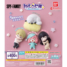 画像をギャラリービューアに読み込む, 新箱知識🌟5月新入荷🌟 バンダイガチャ 既製品 SPY×FAMILY スパイファミリー ワインスリーピングシリーズ 彭徳