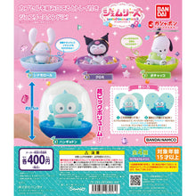 Cargar imagen en el visor de la galería, 新箱識 🌟9月新貨🌟 現貨 行版 BANDAI 扭蛋 SANRIO角色可愛首飾盒第8彈 PC狗