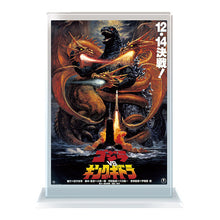 Cargar imagen en el visor de la galería, 新箱識 🌟9月新貨🌟 現貨 全新 BANDAI 扭蛋 哥斯拉海報亞加力膠座 『ゴジラVSキングギドラ』(1991年)
