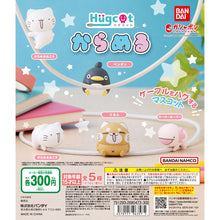 画像をギャラリービューアに読み込む, 新ボックス識別🌟 10月新入荷🌟 既製品新品ガシャポン バンダイ カラメル データケーブルデコレーション