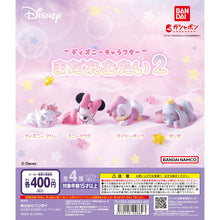 画像をギャラリービューアに読み込む, 新箱識 🌟 12月新貨🌟 現貨 行版 Bandai 扭蛋 迪士尼朋友睡眠系列2 Marie Cat 米妮 Minnie 黛絲 小飛象