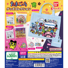Load image into Gallery viewer, New box knowledge 🌟 New arrivals in February 🌟 Brand new version of gashapon BANDAI TAMAGOTCHI premium collectible word tags