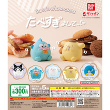 Load image into Gallery viewer, New box knowledge 🌟 New arrivals in February 🌟 Current version of gashapon BANDAI SANRIO character eating too much series Kuromi