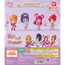 Load image into Gallery viewer, New box information 🌟 New arrivals in February 🌟 Ready-made brand new BANDAI gashapon past Princess PreCure character models set of 4 models Hyuga Saki Sho Maihara Nozomi Natsuki Rei