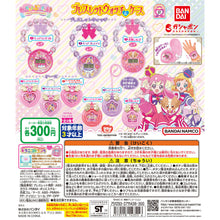 將圖片載入圖庫檢視器 新箱識 🌟2月新貨🌟 現貨 行版 BANDAI 扭蛋 開闊天空!光之美少女!手鍊手錶與錶殼 (全套9款)
