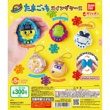 Load image into Gallery viewer, New box knowledge 🌟 New arrivals in February 🌟 Ready-made version of Bandai, gashapon Tamagotchi, shaker box Mimitchi