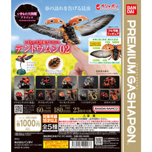 將圖片載入圖庫檢視器 🟢特價清貨🟢 新箱識 🌟3月新貨🌟 現貨 行版 Bandai 扭蛋 動物大圖鑑 瓢蟲02 一套5款 七星瓢蟲 黑點瓢蟲 雲紋瓢蟲 灰星瓢蟲 大瓢蟲 ❗ 此貨品不設退換❗