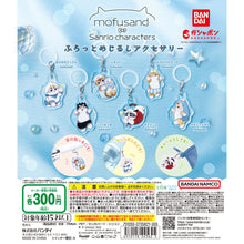 將圖片載入圖庫檢視器 新箱識 🌟7月新貨🌟 現貨 行版 扭蛋 Mofusand x Sanrio角色吊飾 一套6款 AP鴨 水怪 XO PC狗 Keroppi Tuxedo Sam