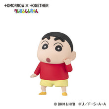 Cargar imagen en el visor de la galería, 新箱識 🌟 11月新貨🌟 現貨 行版 BANDAI 扭蛋 TOMORROWxTOGETHER x 蠟筆小新排隊系列 蠟筆小新 SOOBIN HUENINGKAI BEOMGYU YEONJUN TAEHYUN 崔然竣 崔秀彬 杋圭 休寧凱 姜太顯 一套6款