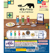 將圖片載入圖庫檢視器 新箱識 🌟11月新貨🌟 現貨 全新 行版 扭蛋 BANDAI 純喫茶擺設 一套6款 喫茶ゾウメシ 大象餐廳 大象咖啡廳 名古屋