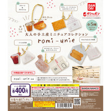 Cargar imagen en el visor de la galería, 新箱識 🌟10月新貨🌟 現貨 行版 扭蛋 BANDAI 五十嵐路美果醬吊飾 SWEETS GIFT MINIATURE COLLECTION romi-unie 1套5款
