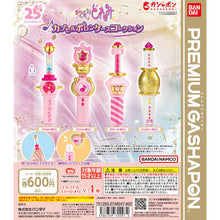 Load image into Gallery viewer, 新箱識 🌟10月新貨🌟 現貨 行版 扭蛋 BANDAI 小魔女DOREMI膠囊展示系列 一套4款 變身器 魔法棒 變身棒