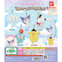 Load image into Gallery viewer, 新箱識🌟1月新貨🌟 現貨 行版 扭蛋 BANDAI SANRIO 角色串連吊飾 一套5款 水怪 PC狗 玉桂狗 布丁狗 布甸狗 Kuromi