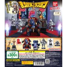 Load image into Gallery viewer, 新箱識 🌟12月新貨🌟 現貨 全新 行版 Bandai 扭蛋 勇者與魔王等待系列 一套5款