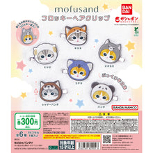 Load image into Gallery viewer, 新箱識 🌟5月新貨🌟  現貨 行版  扭蛋 BANDAI mofusand絨狀髮夾 一套6款 / mofusand FLOCKY HAIR CLIP  MF  mofusand貓