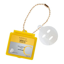 Cargar imagen en el visor de la galería, 新箱識 🌟5月新貨🌟 現貨 行版 Bandai 扭蛋 MISSHA化妝品 迷你商品吊飾 一套7款 / MISSHA COSMETICS MINIATURE COLLECTION