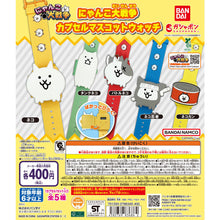 Load image into Gallery viewer, 新箱識 🌟6月新貨🌟 現貨 行版 全新 BANDAI 扭蛋 貓咪大戰爭 扭蛋公仔手錶 一套5款 / NYANKO DAISENSOU CAPSULE MASCOT WATCH
