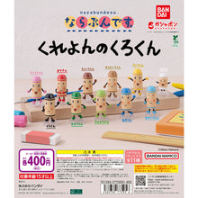 Load image into Gallery viewer, 新箱識 🌟 6月新貨🌟 現貨 全新 BANDAI 扭蛋 蠟筆小黑 排隊系列 一套11款 / Blackie, the Crayon LET'S GET IN LINE