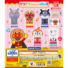 Load image into Gallery viewer, 新箱識 🌟 6月新貨🌟 現貨 行版 Bandai 扭蛋 麵包超人 可愛發聲公仔2 一套5款 / ANPANMAN PIKOPIKO MASCOT NEW 2