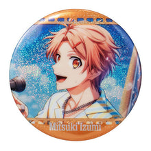 Load image into Gallery viewer, 新箱識 🌟6月新貨🌟 現貨 行版 全新 BANDAI 扭蛋 IDOLiSH7 偶像星願7襟章第6彈 一套16款 / IDOLiSH7 CAPSULE TIN BADGE COLLECTION VOL.6