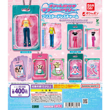 Load image into Gallery viewer, 新箱識 🌟6月新貨🌟 現貨 行版 Bandai 扭蛋 時尚魔女:盛裝與跳舞!包裝衣服吊飾 一套4款 / LOVE AND BERRY: DRESS UP AND DANCE BLISTER DRESS CHARM