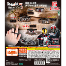Load image into Gallery viewer, 新箱識 🌟6月新貨🌟 現貨 行版 BANDAI 扭蛋 Ringcolle!DX 幪面超人 變身腰帶造型戒指 3 一套4款