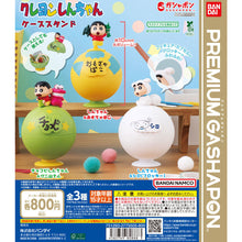 Cargar imagen en el visor de la galería, 新箱識 🌟8月新貨🌟 現貨 行版 扭蛋 蠟筆小新坐台扭蛋 一套3款 / CRAYON SHINCHAN CASE STAND