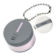 Load image into Gallery viewer, 新箱識 🌟7月新貨🌟 現貨 行版 BANDAI 扭蛋 Chacott cosmetics 迷你商品吊飾 一套5款 化妝品 扭蛋