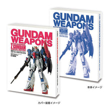 將圖片載入圖庫檢視器 新箱識 🌟 10月新貨🌟  現貨 行版 BANDAI 扭蛋 迷你 GASHA BOOK 高達武器 + SD高達 一套4款  豆ガシャ本 GUNDAM WEAPONS+SDガンダム